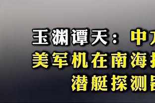 世乒赛女团小组赛：中国3比2印度，王曼昱取2分、孙颖莎&王艺迪输球